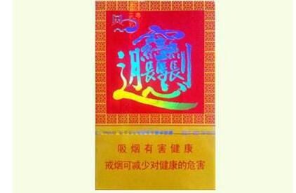 3元红杉树香烟好抽吗-红杉树香烟批发的烟