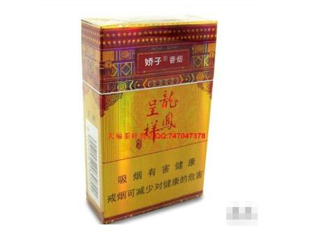 便宜大重九香烟多少钱一包【大重九香烟价格9+1】|