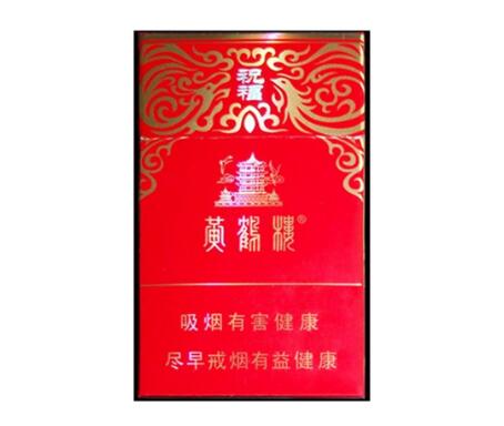 7元大伯爵香烟总仓