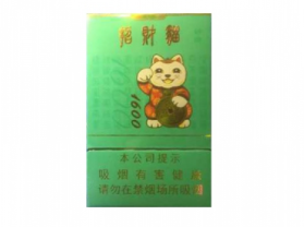 低价盛唐香烟批发渠道【盛唐烟酒】|