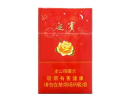 芙蓉王批发价格表和图片|芙蓉王烟批发价多少钱一条