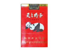 儋州香烟批发哪里进货？价格对比一览表