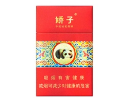 金盛唐烟包【金盛烟多少钱一包图表】