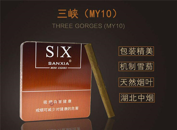 4元中南海香烟一手货源外烟批发网