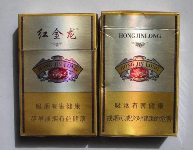 贵州云霄香烟_云霄香烟价格查询