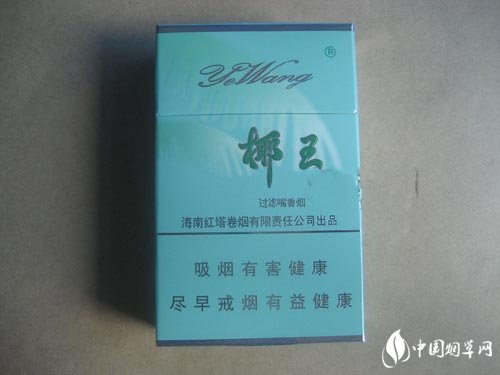 批发香烟说说-卖香烟的说说