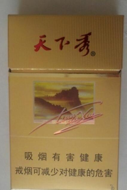 十元的钻石香烟叫什么名字【十块钱的钻石香烟】
