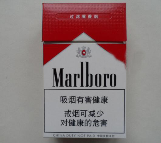 南京哪里卖进口香烟|南京批发香烟|低价香烟网