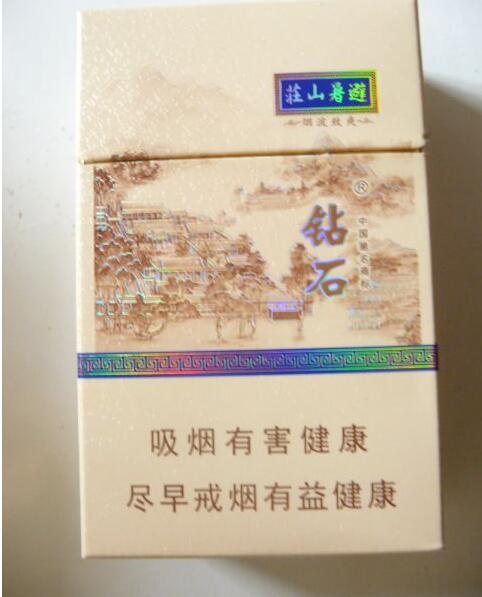 香烟批发报价大揭秘，五大热门品牌价格对比