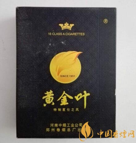 玉兰香烟价格