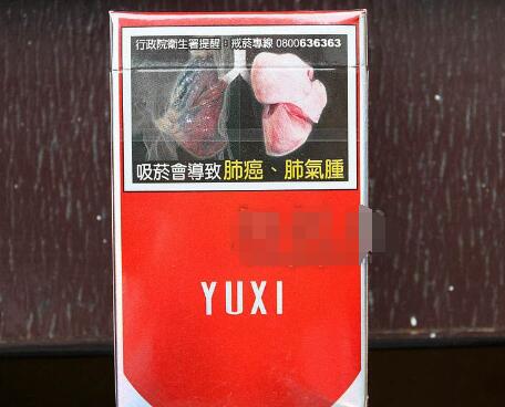 泰山香烟爆珠21