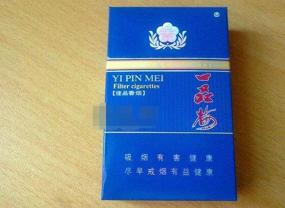5元海洋香烟货源