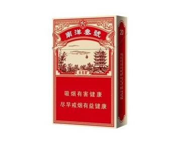高档便携香烟盒