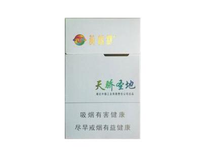 6元利群香烟批发