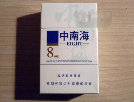 正品青州香烟货源