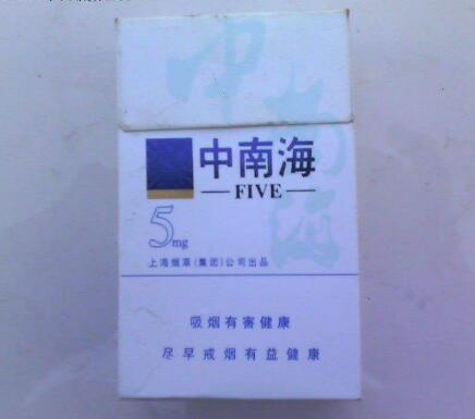 广东香烟爆珠烟
