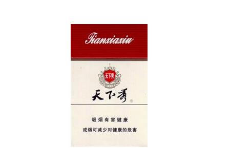 延安香烟哪里有批发的