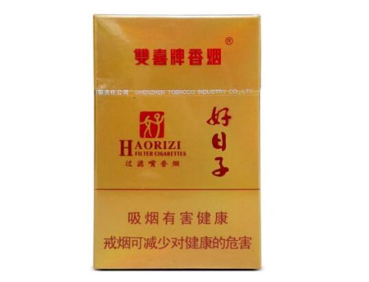 力士香烟多少钱