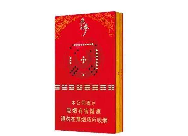 6元乒坛香烟一手货源