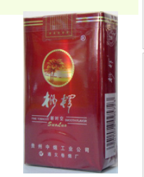 3元康希香烟批发