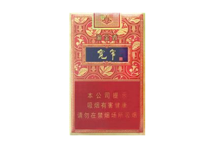 8元雪域香烟批发