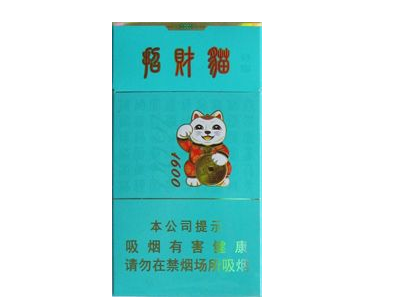 8元味美思香烟批发