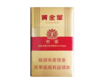 3元红玫王香烟批发