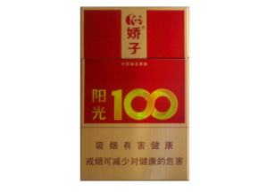 黑徽商香烟爆珠好抽吗