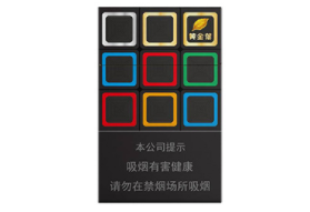 4元襄阳香烟
