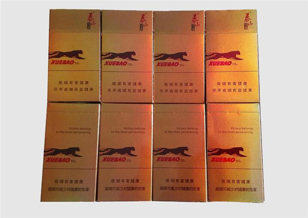 8元灵芝香烟进货渠道