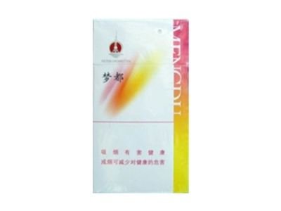 建湖批发香烟在哪里卖
