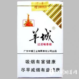 8元海洋香烟批发