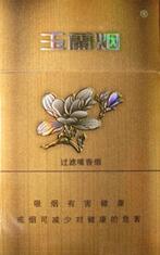 5元帝豪香烟厂家