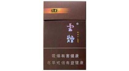 8元长沙香烟好抽吗