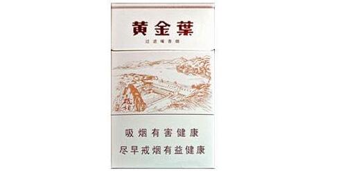 4元好猫香烟一手货源