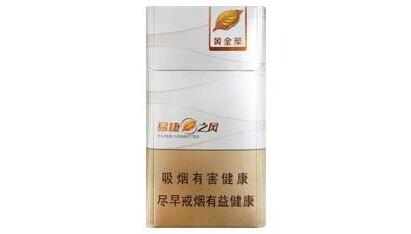3元中南海香烟厂家