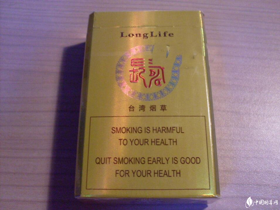高档香烟外国烟