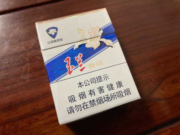 正品玉兰香烟批发(正品玉兰香烟批发价多少)