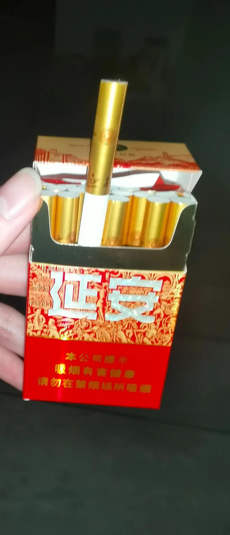 正品延安香烟好抽吗(正品延安香烟好抽吗知乎)