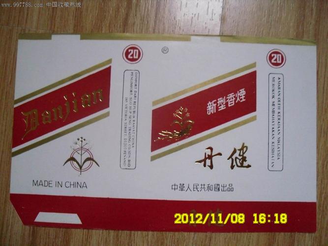 正品丹健香烟厂家(正品丹健香烟厂家电话)
